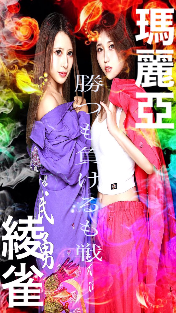 あやんぬ - Search / X