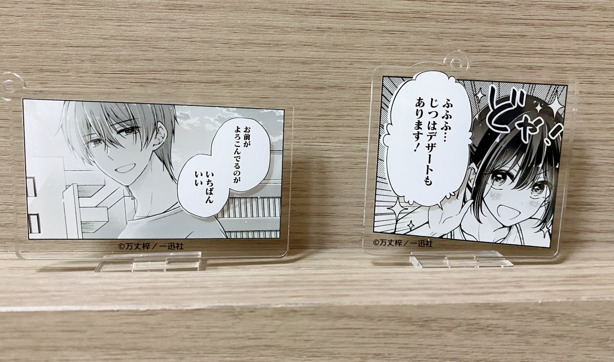🤍コミックシーンアクリルレイヤーミニスタンド

漫画のひとコマがミニアクスタになりました!
吹き出しがちょっと浮き出た感じになってて面白いです

チェーンが付いているのでアクリルチェーンとしてもお使いいただけます✨ 