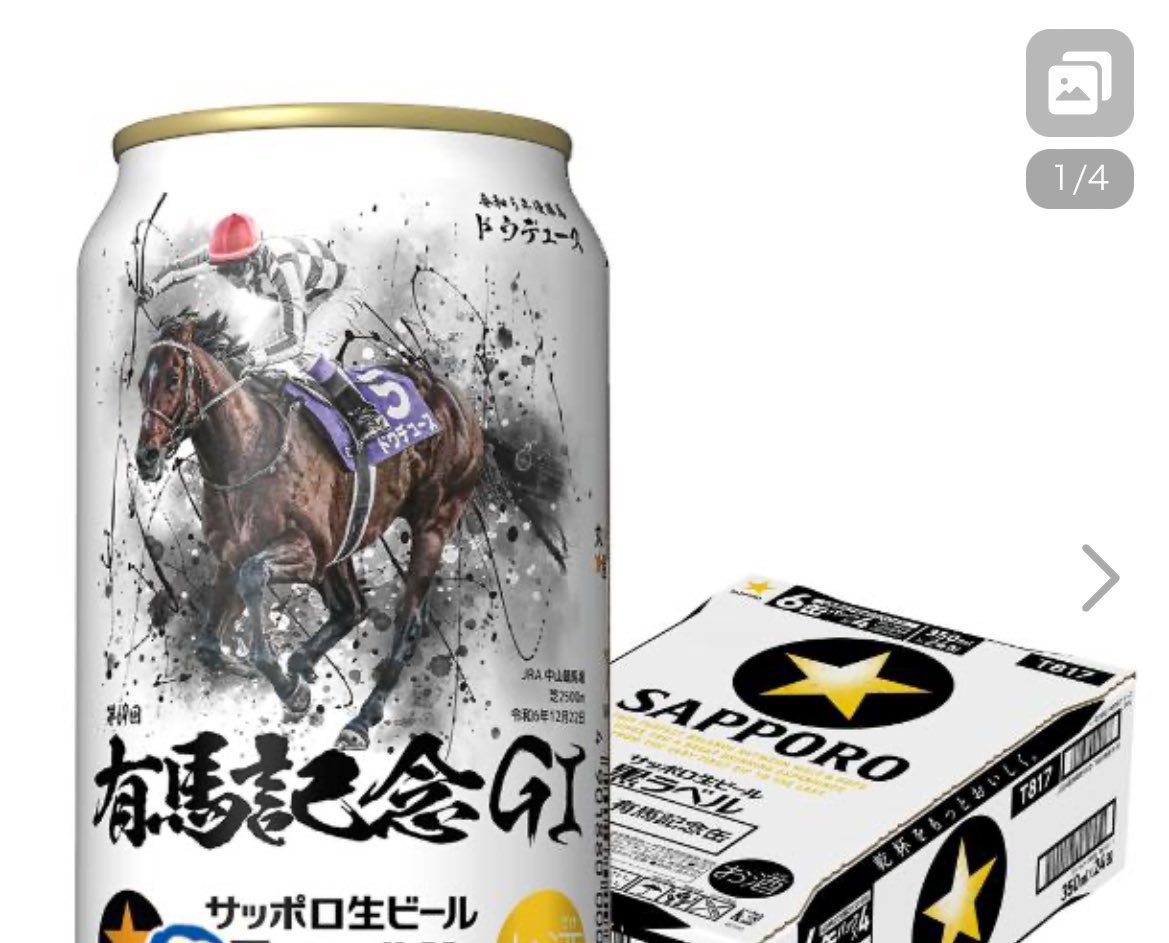 あび🏇 tweet media