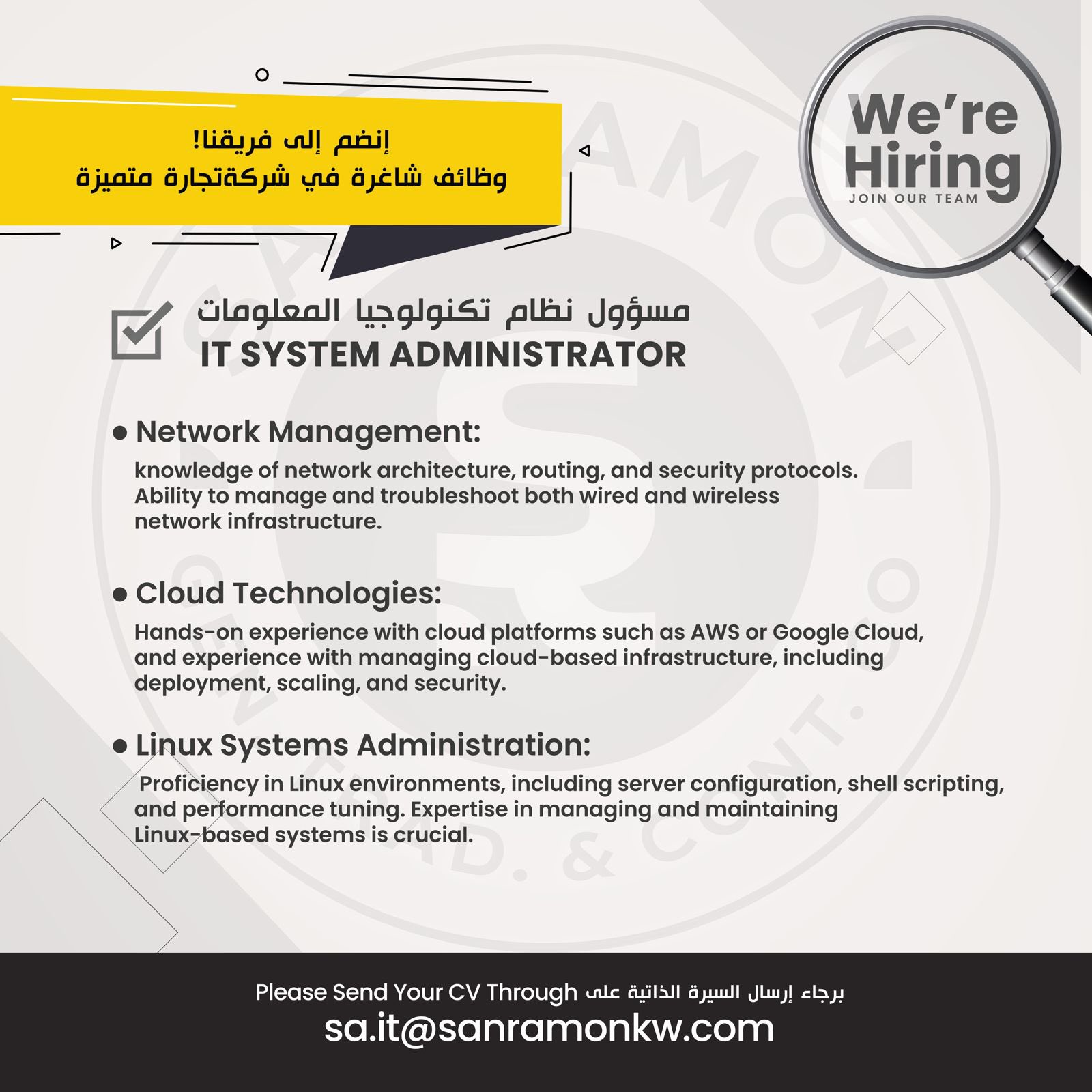 Hiring Gulf Spic Company Multiple Jobs