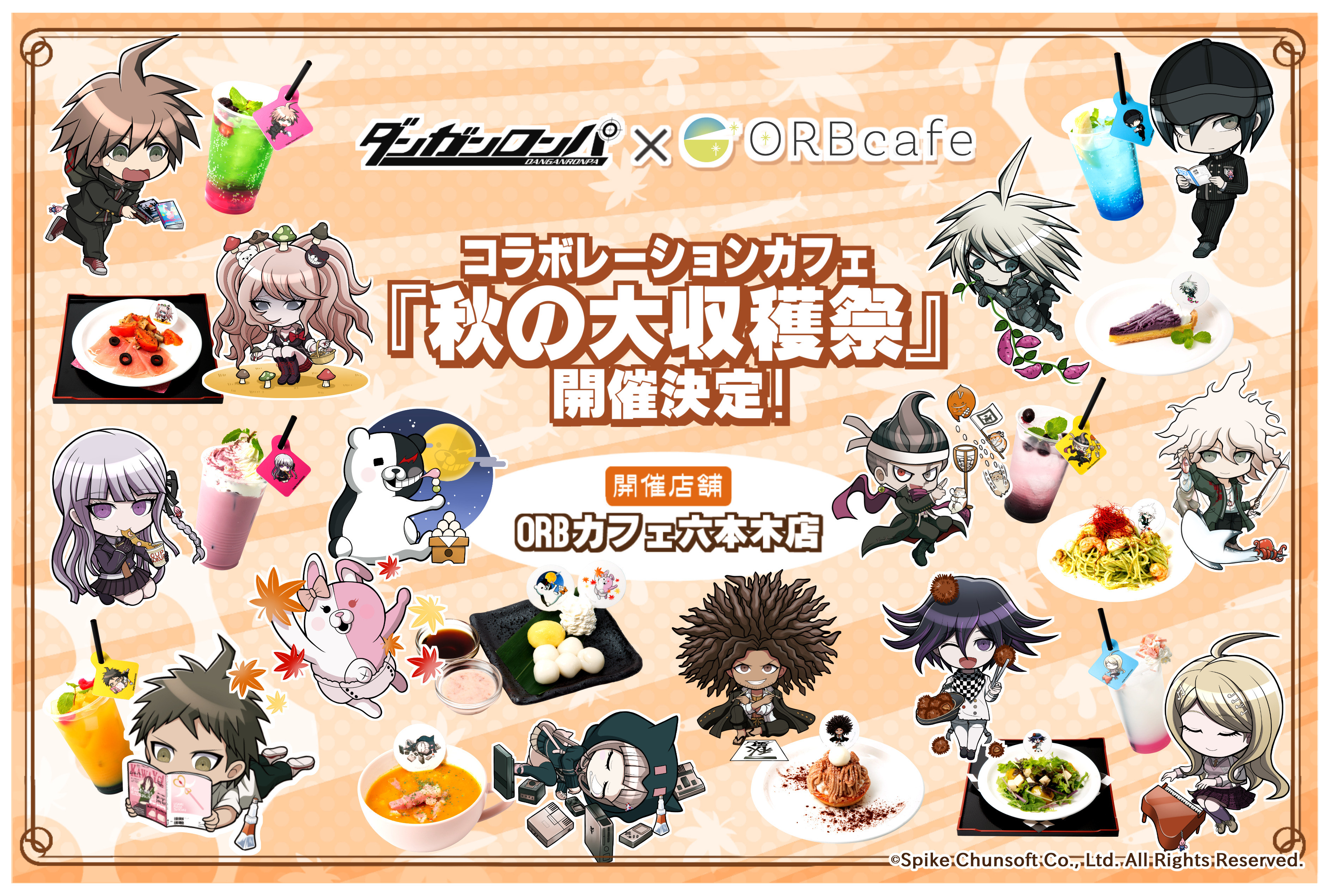 ダンガンロンパ 10周年記念 東京タワー コラボ アクリル