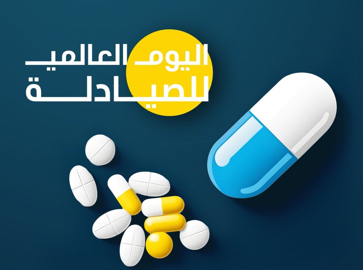 ashk9191's tweet photo. كل عام والصيدلي هو الجندي المجهول في منظومة الدواء 
كل عام وهو الخبير الاول بالدواء .
فلا دواء بدون صيدلي 
هم الترياق لكل داء .!

25 September 💊

#اليوم_العالمي_للصيادلة https://t.co/5CcGgEOtko