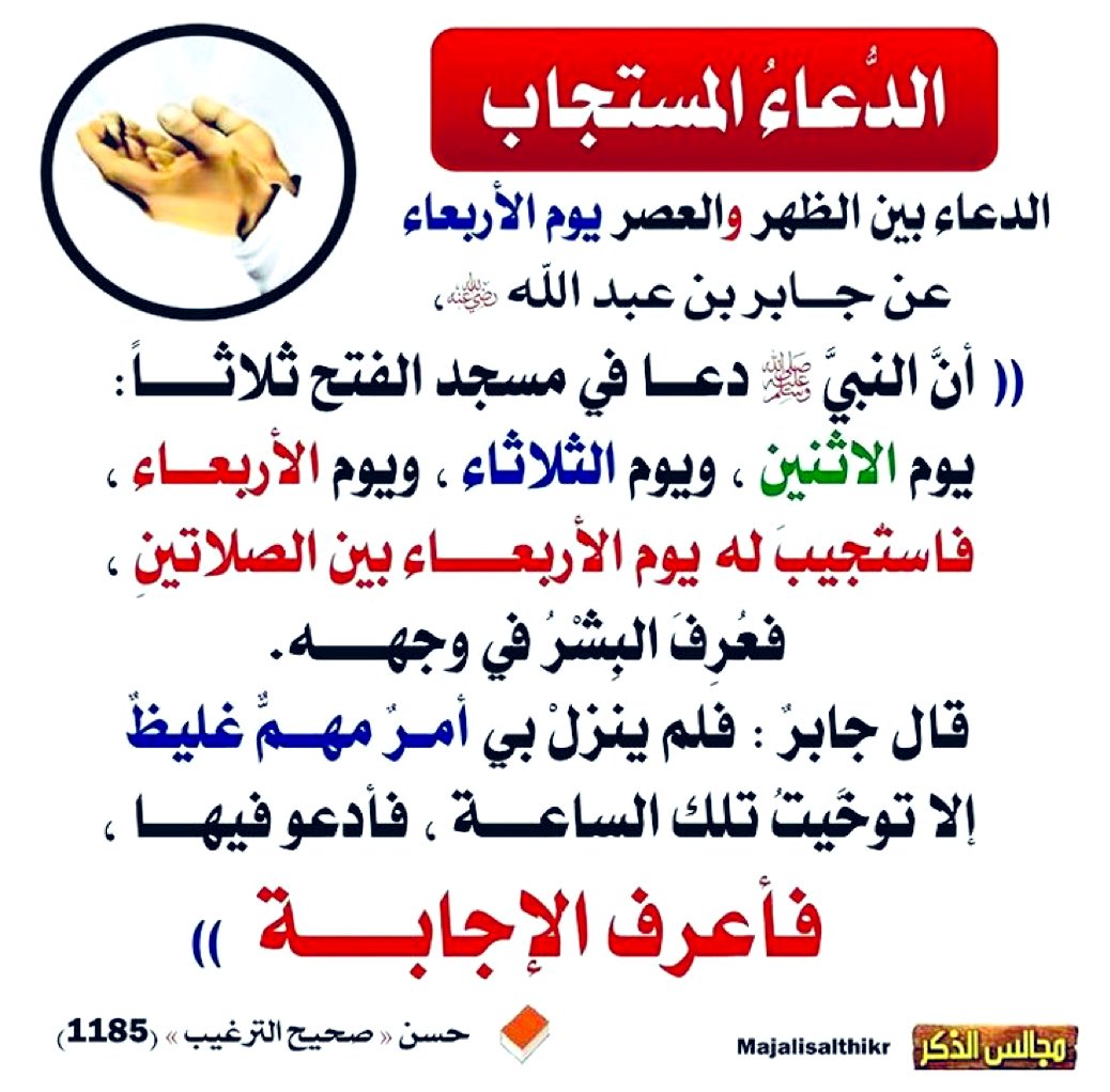 alsayg's tweet photo. وجاءت ساعة الاربعاء : https://t.co/VMCKhgA2gb