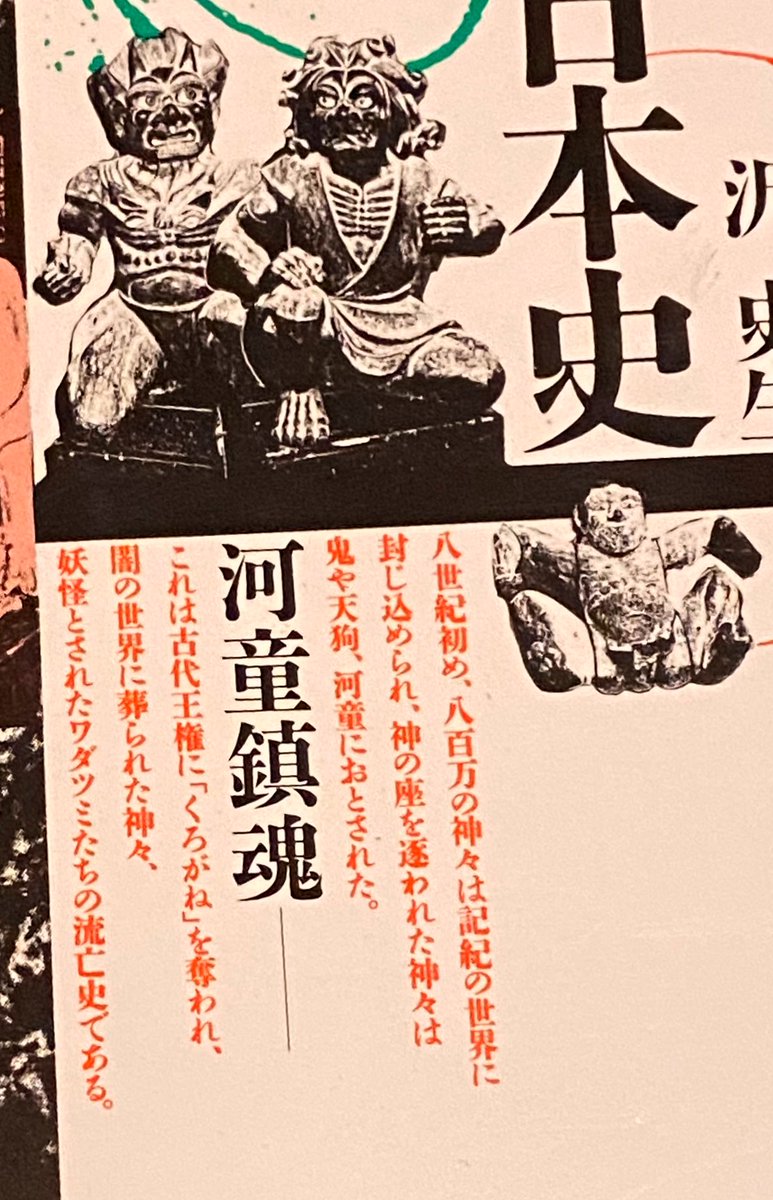 dirty_aaashtray's tweet photo. まだこれ読んでる途中だけど引用があったやつ見つけて買ってしまった https://t.co/MSwRPbpy4L