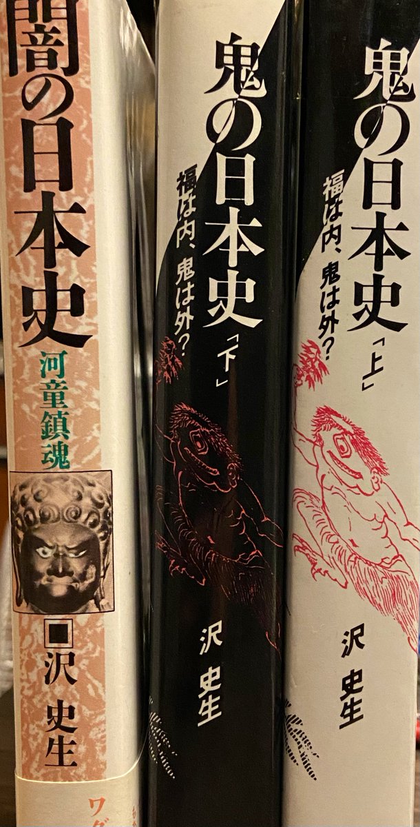 dirty_aaashtray's tweet photo. まだこれ読んでる途中だけど引用があったやつ見つけて買ってしまった https://t.co/MSwRPbpy4L