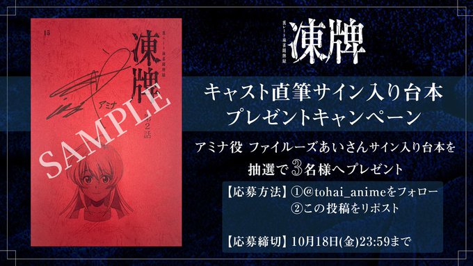 SCREEN mode 直筆サイン SCREEN mode 直筆サイン SCREEN mode 直筆サイン SCREEN mode