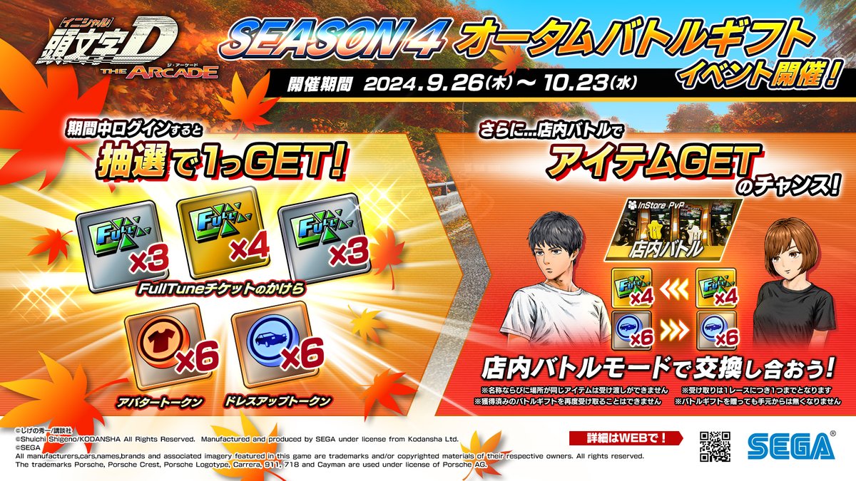 チケ代 専用ページ 🉐明日 お得な無銭ライブ🉐 さらにTJP入場で2チェキ1枚付き🉐 💎5/27