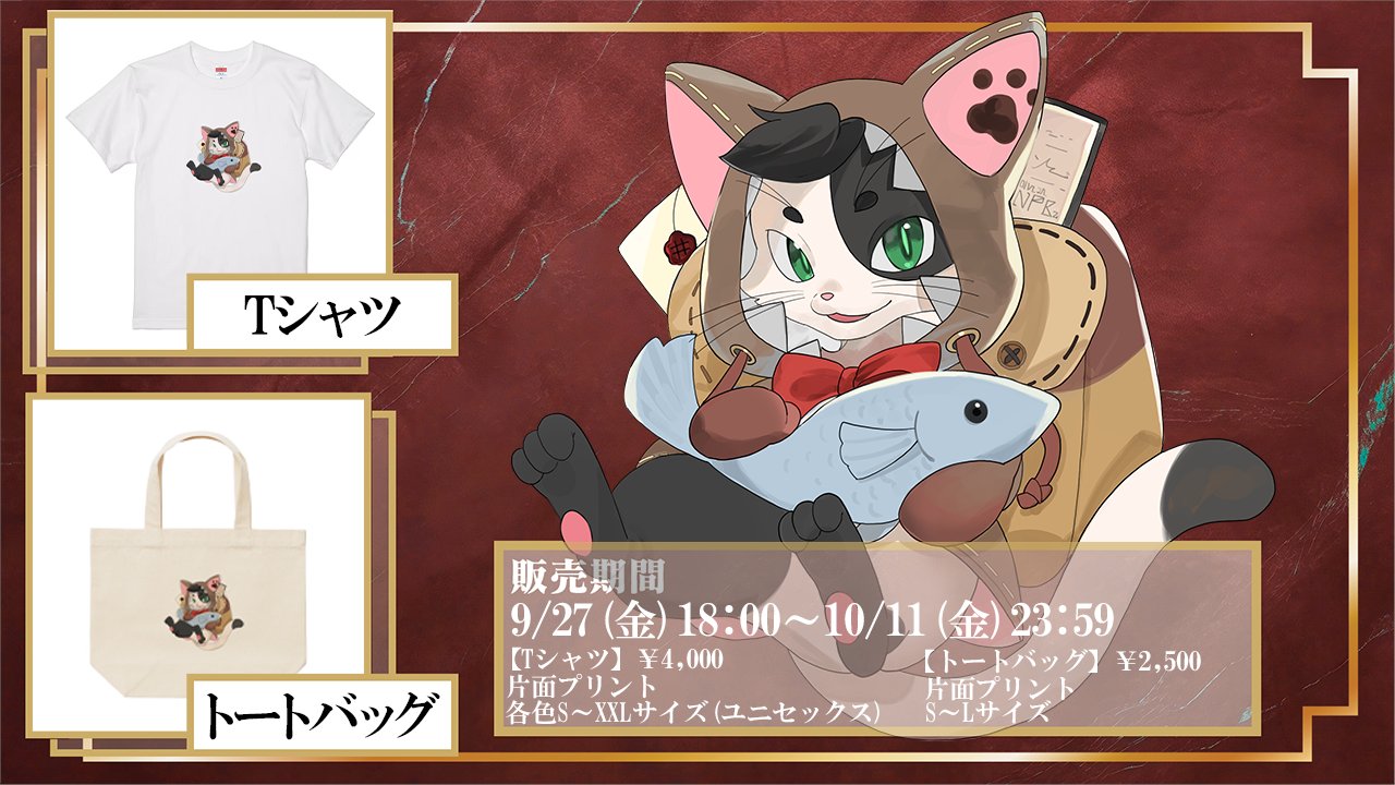 まみすけ様☆オーダーページ GALPPm0bcAATQH6.jpg