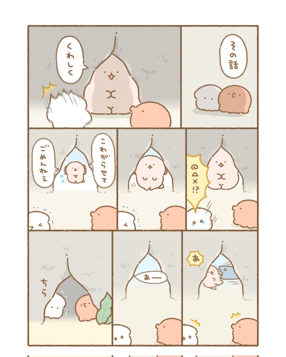 (2/3) 