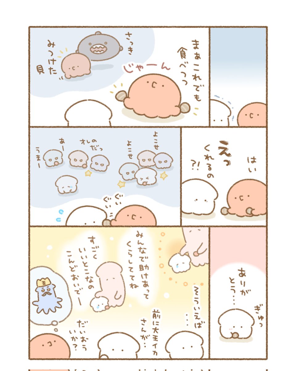 (2/3) 