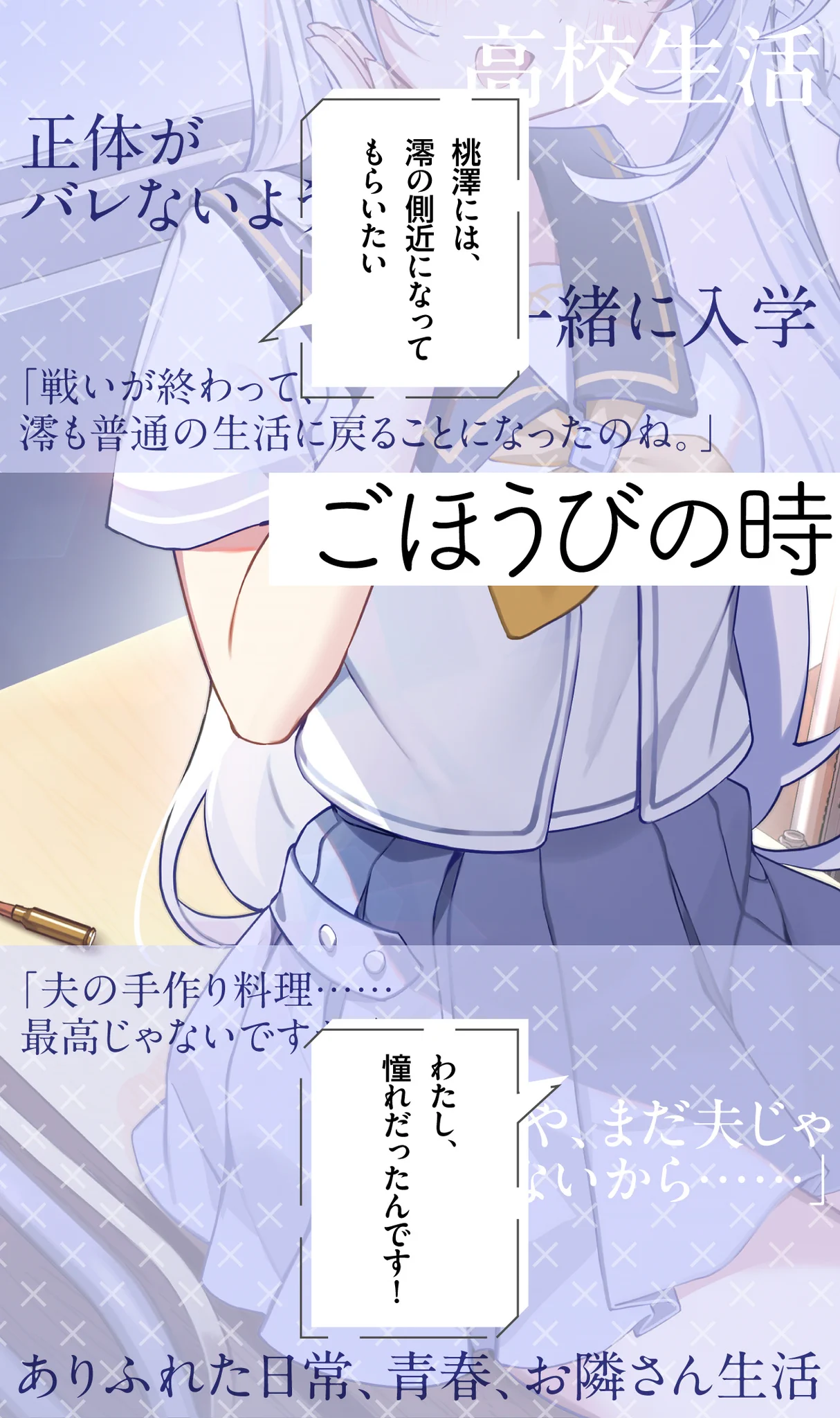 MF文庫J編集部@毎月25日発売！ on X: 