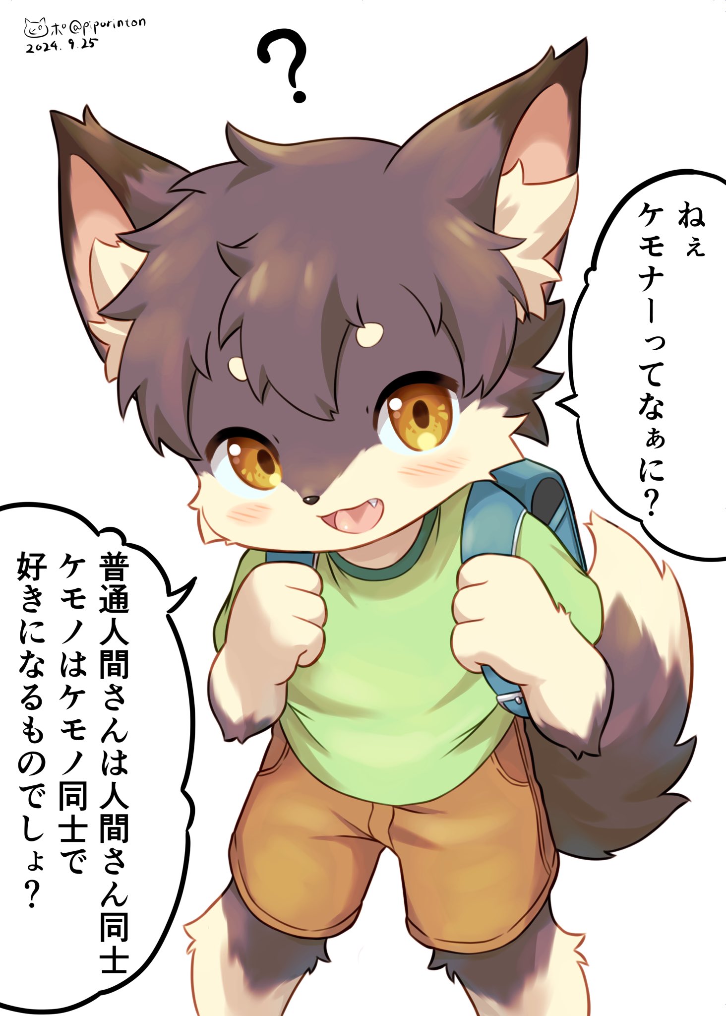 恭ちゃんモノズ・GSX-S125 on X: 