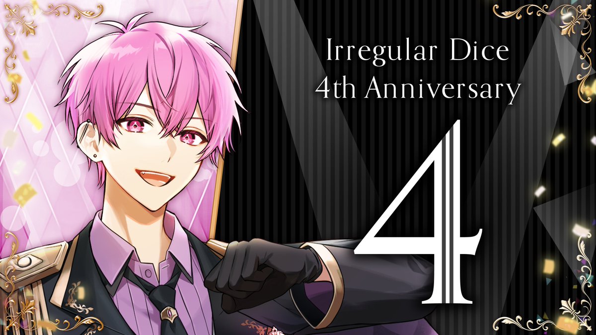 いれいす🎲 on X