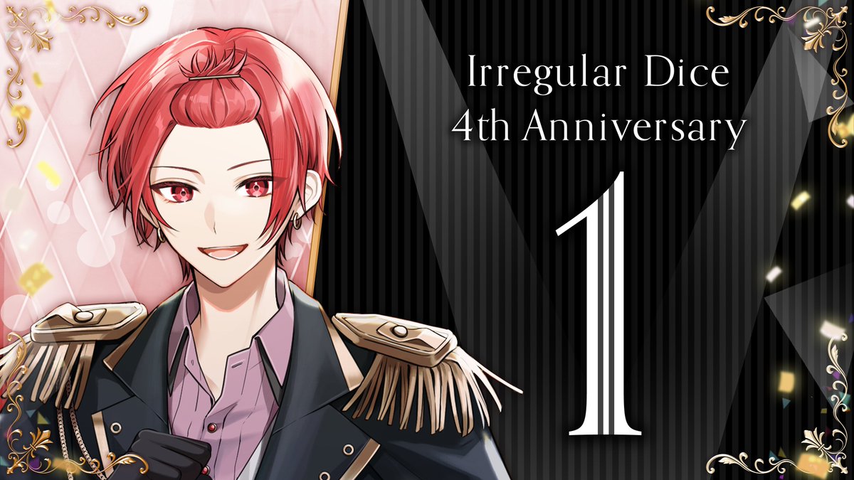 いれいす🎲 on X: 