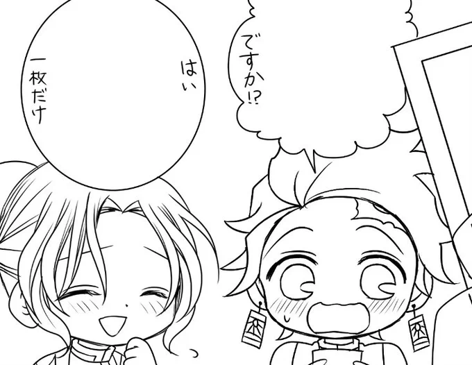 🎴🦋短編漫画描き出しました〜🥰
何か久しぶりにこういうの描くな…😇✨
(3.4Pの予定でしたが5P過ぎそうです😂笑)
#炭しの 