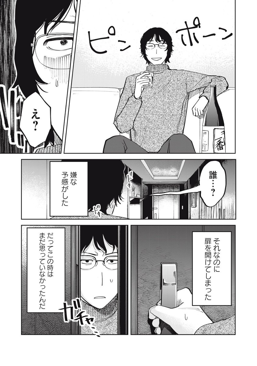 (12/13) 