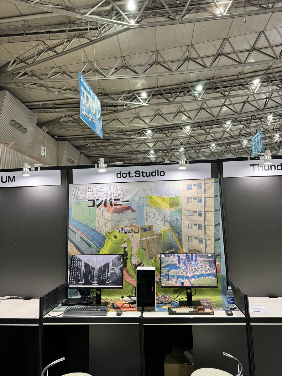 dotStudio10's tweet image. いよいよ一般展示まであと2日ですね
こちらは設営準備完了したのでぜひ来てね

#怪獣分解コンパニー
#東京ゲームショウ2024
#TGS2024 
#indiegames 
#gamedev