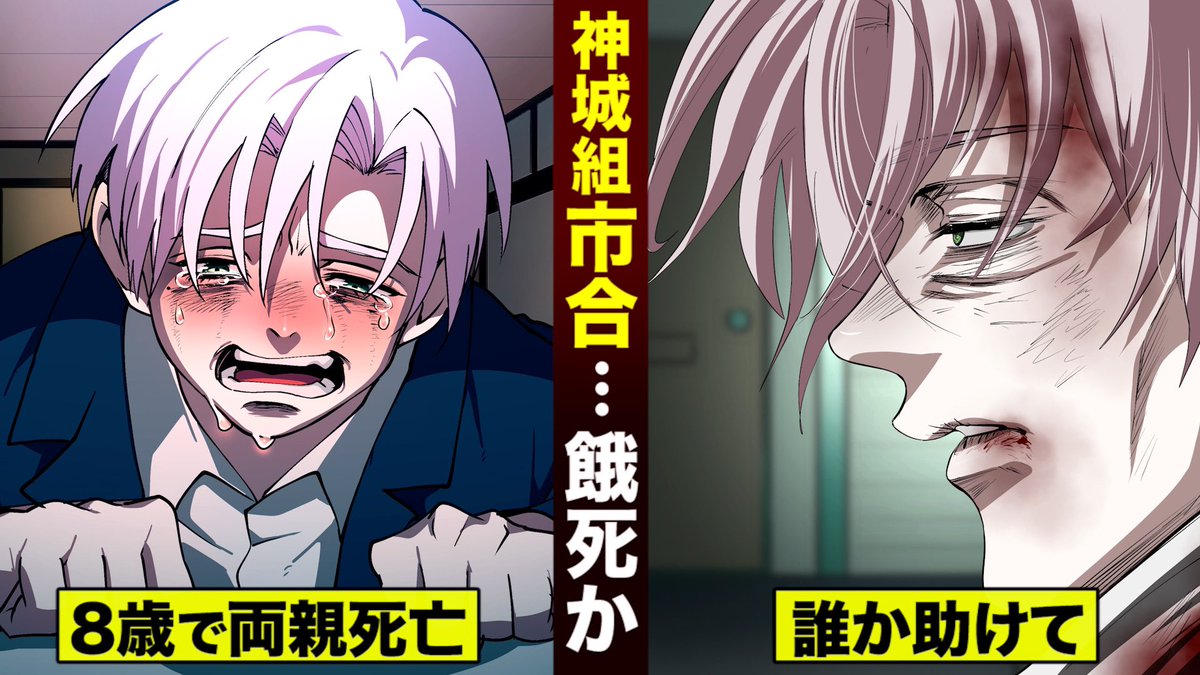 ヒューマンバグ大学 市合麟太郎 天城戦争 神城組 缶バッチ ハート