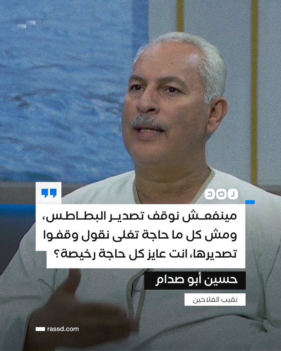 ده اكل ابسط حاجه ما كل حاجه غاليه سيبوا الاكل في حاله لو مافيهاش مضايقه لشنبك😏😏😏😏😏😏😏😏