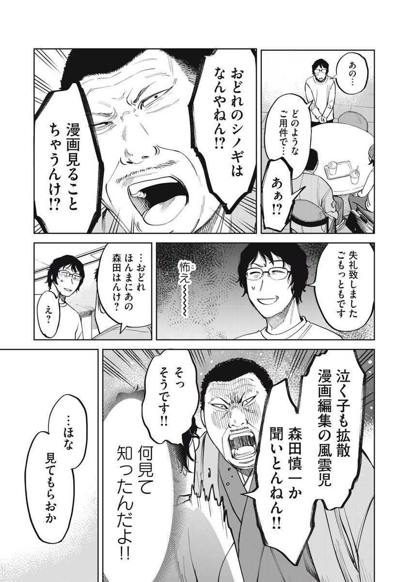 (4/13) 