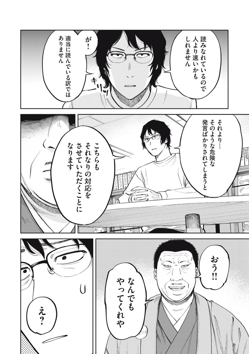 (5/13) 