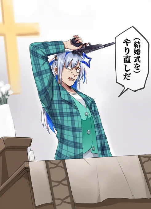 #holoGTAFA #かなたーと 