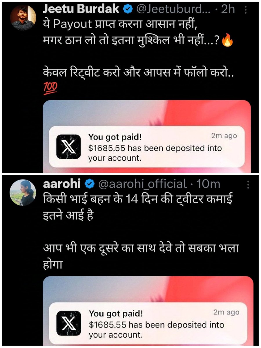 neha7929's tweet photo. क्या सच, क्या झूट 😟🤔
X का धणी ही जाने
#Fake Payout https://t.co/92oL0DEasS
