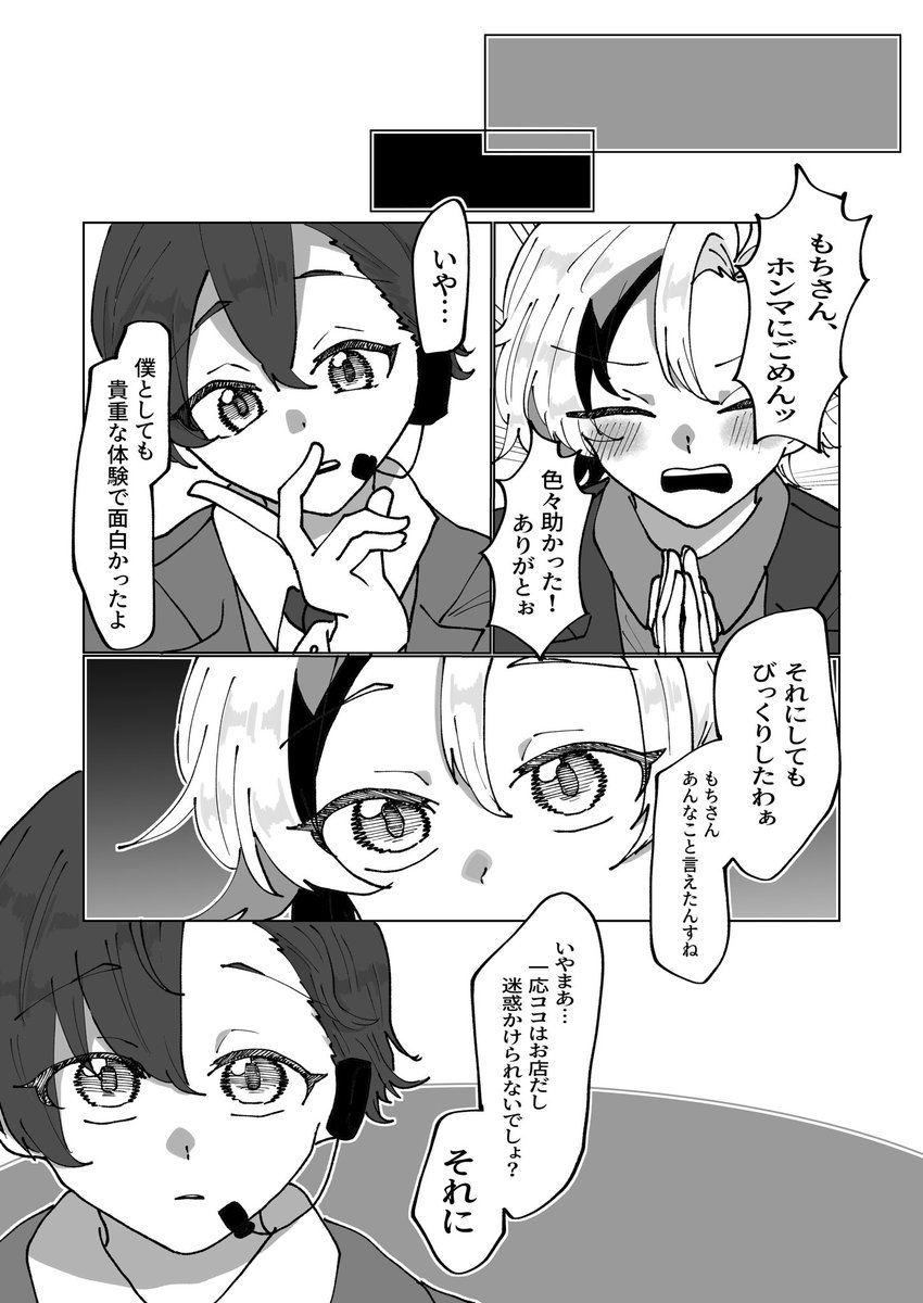 (5/5) 