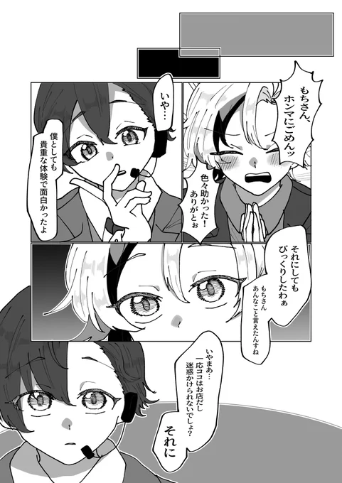 (5/5) 