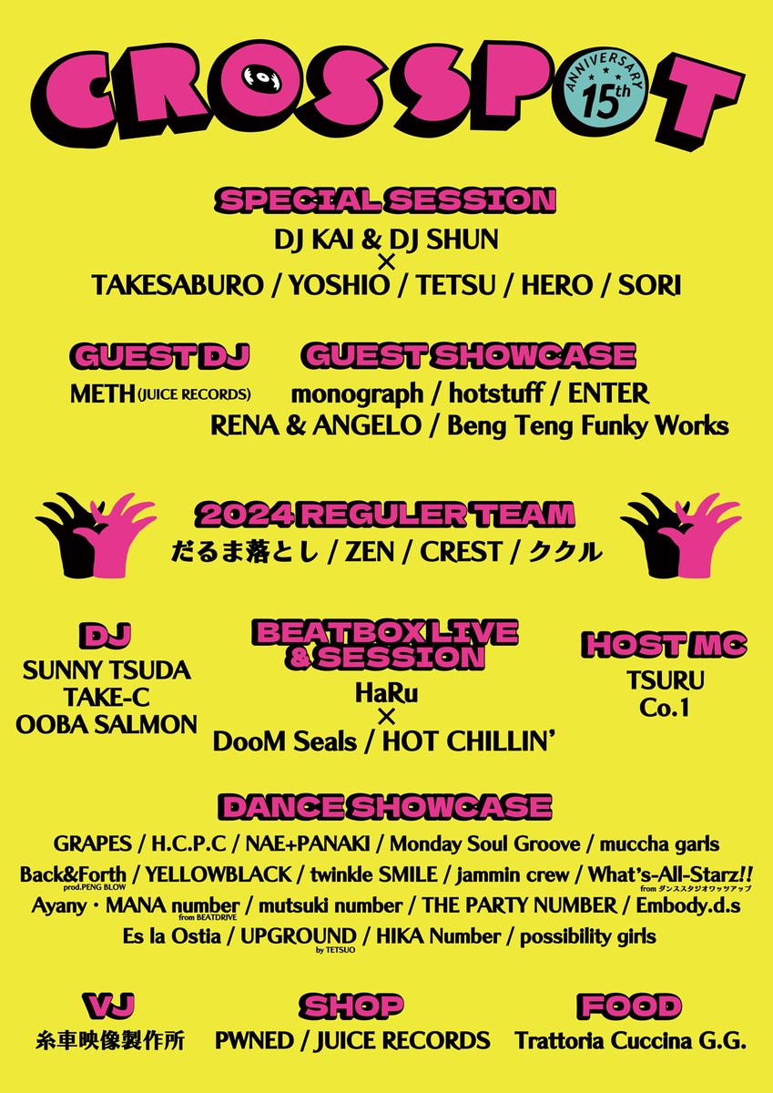 CLUBCITTA_1988's tweet photo. 【🎫チケット発売!】
■10/20(日)
CROSSPOT 15th ANNIVERSARY
OPEN 14:00 / START 15:00
🎫前売り ¥3,500(ドリンク代別)
ぴあ:https://t.co/l4vpqRqqkf
ローチケ:https://t.co/6Q3HeYkbTM
e+:https://t.co/OPys5GbAEA
詳細はHPをチェック!
https://t.co/a989e1lUvT
#CROSSPOT https://t.co/6DbiUqGU2T