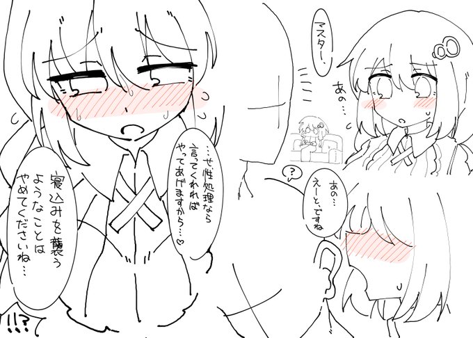 ็ฟๆฅใฎใใใใกใใ