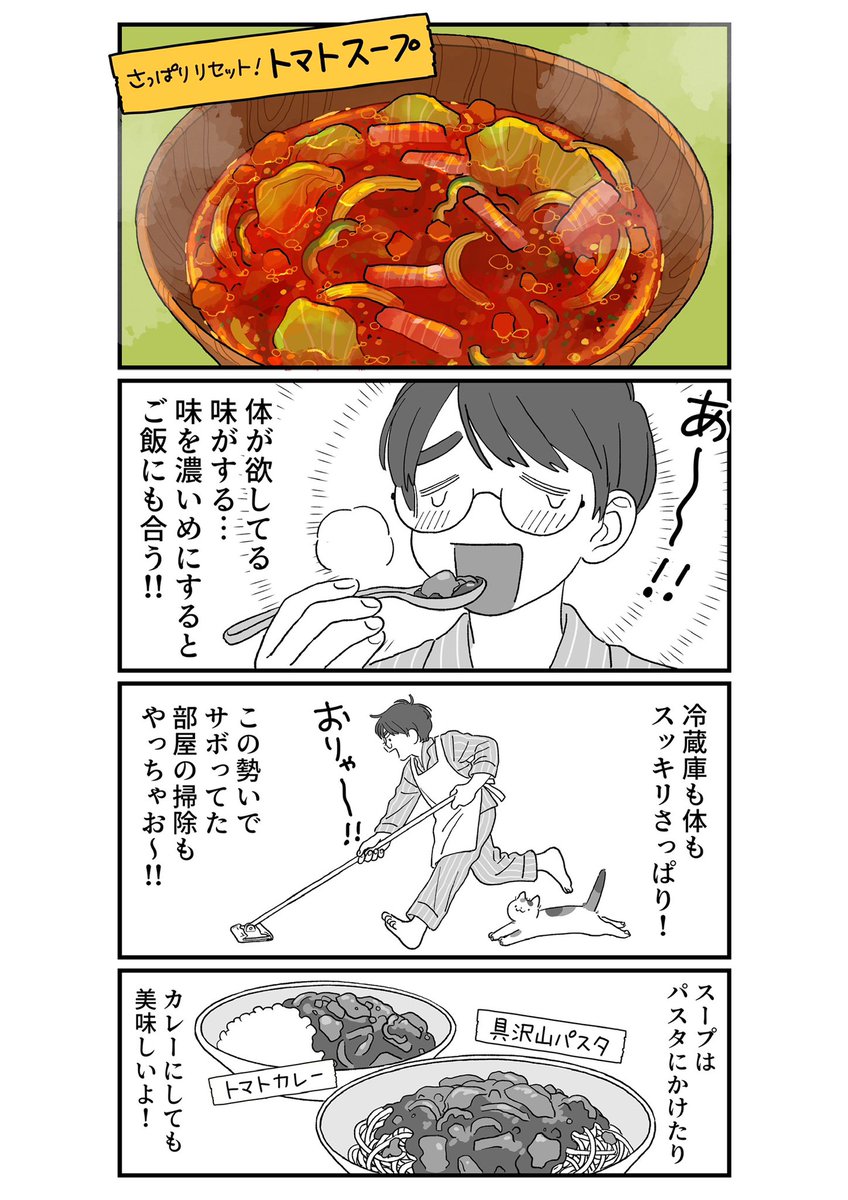 (2/2) 