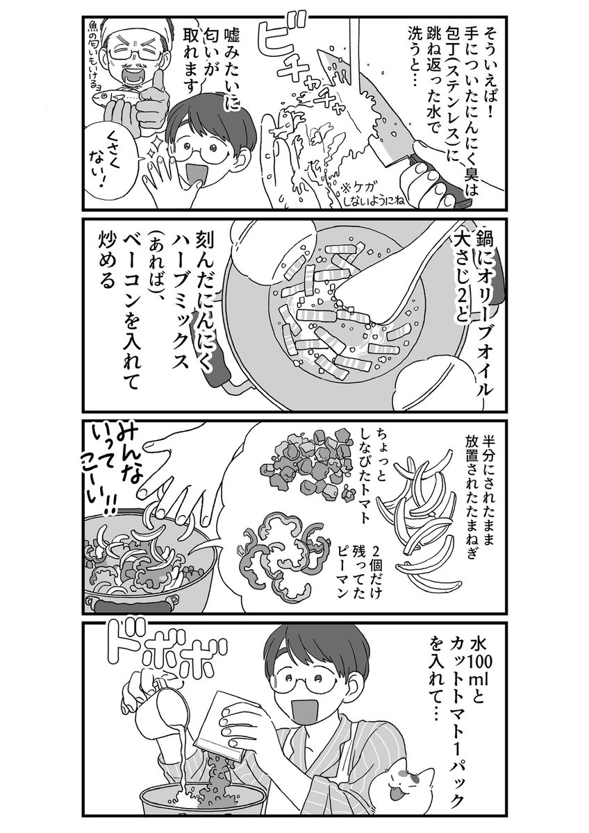 (2/2) 