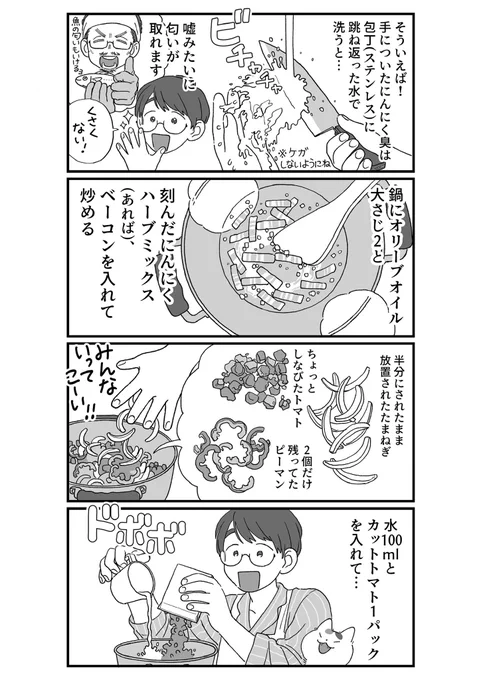 (2/2) 