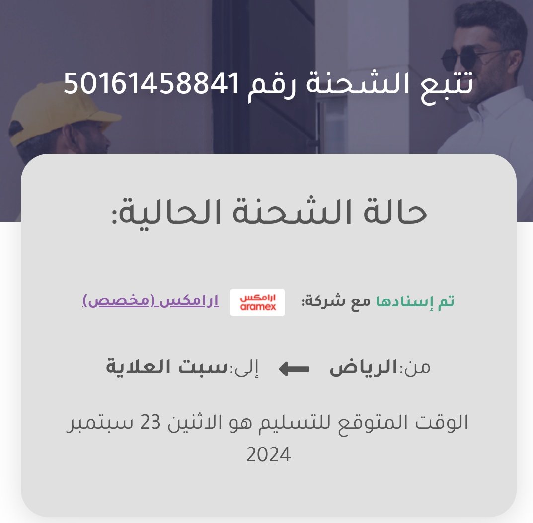 kahled195's tweet photo. الى الآن طلبيتي ما وصلت 
المفروض يوصلني قبل يومين 
#دخون_الاماراتية https://t.co/0i9afyI10b