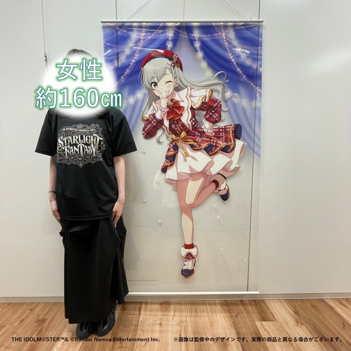 等身大　タペストリー　久川颯 アイドルマスター シンデレラガールズ【ブランド公式】 on X: 