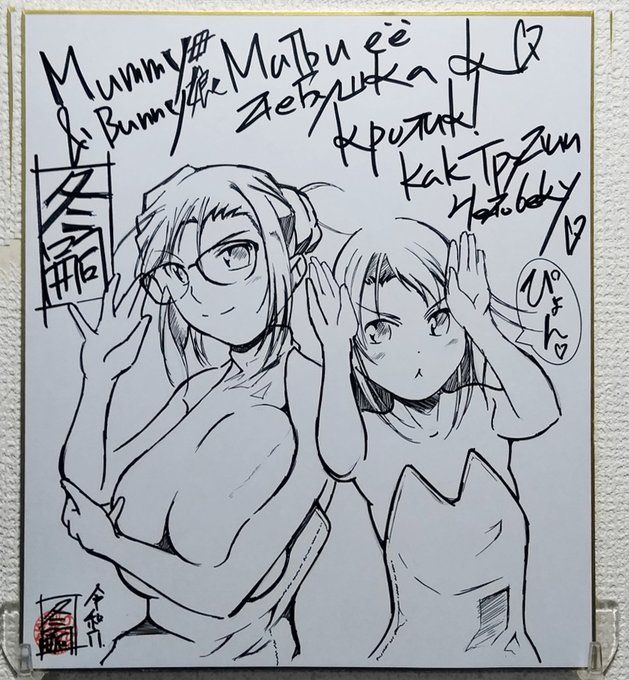 2024/10/03まで、FANZA様で半額キャンペーン中です
娘と母の穴比べ【1話試読み付】  https://t.co/Funnm3FB1O
※他の既刊も併せて是非どうぞ!
FANZA:https://t.co/AwmOiDq69z
DLsite:https://t.co/oJlvpEOw2U
メロン:https://t.co/24LgoYKjug
虎:https://t.co/h3UmOrA5W1 