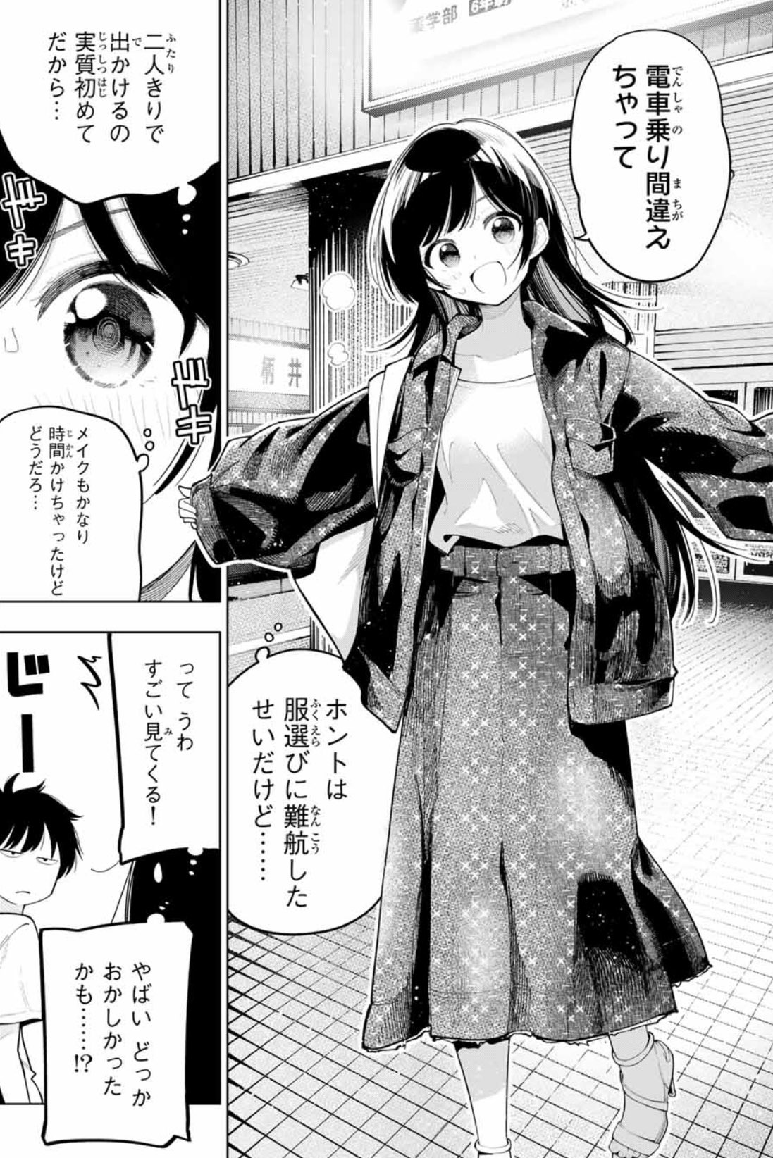 真夜中ハートチューン&川柳少女【公式】 on X: 