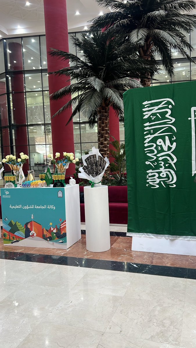 دمت يا وطني متفردًا بالحب والعطاء…متميزًا بالأمن والأمان…شامخاً بالمجد والعزة 🇸🇦🤍
#نحلم_ونحقق #جامعة_الإمام بـ #اليوم_الوطني_السعودي_94