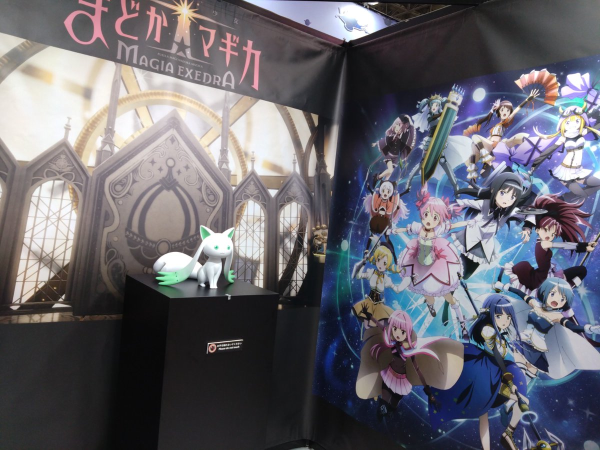 madoka_exedraEN's tweet photo. #TokyoGameShow 2024 Business Day 1! 🎮

#madoka_exedra A-Q character figure on display at the #Aniplex booth!
Plus a "Pre-Registration Gift Campaign" will be held!

📍 Makuhari Messe Hall 8 C01

▼Details
https://t.co/uYJzw8B1FO

#TGS2024 https://t.co/6rZ8JwpzHF