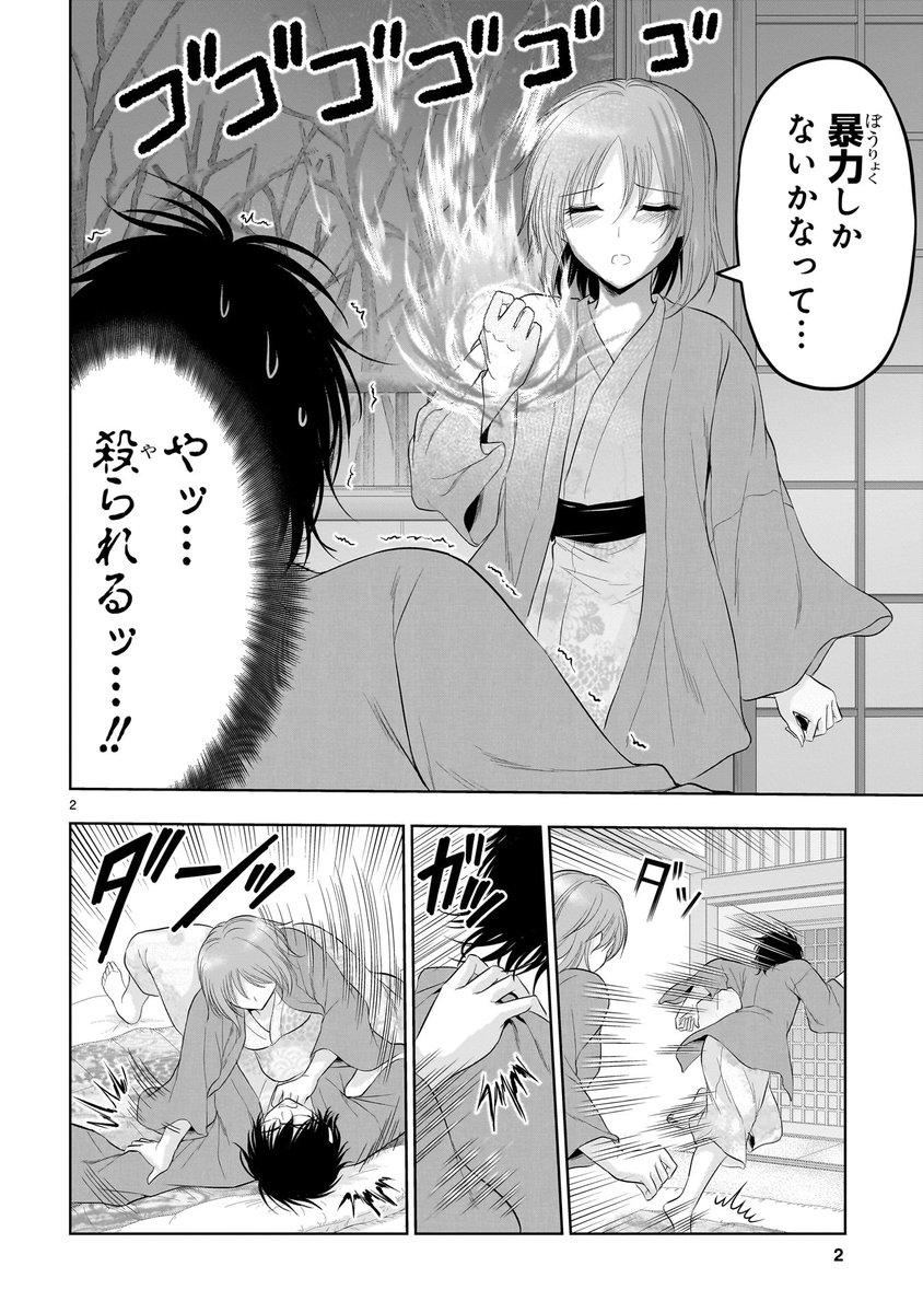 リケ恋最新話更新されております!
恋に一途な奏ちゃんのちょっぴり大胆な姿をご覧ください…!
https://t.co/b5vJ7fOY3y 