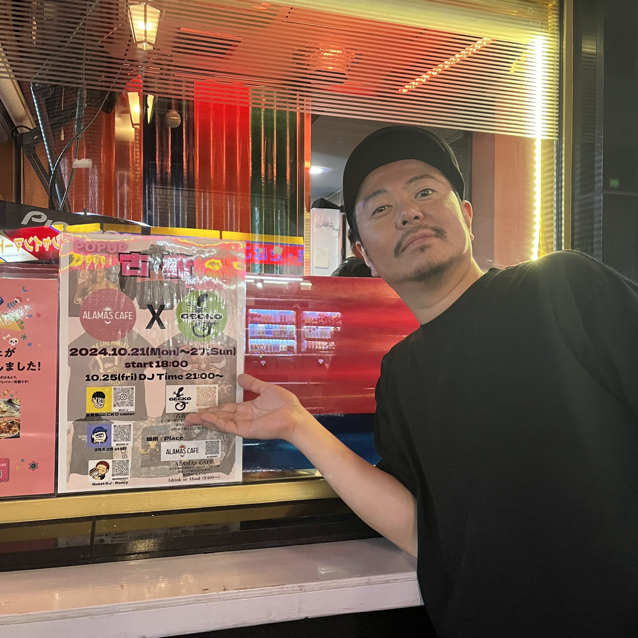 古着屋サム ❌❌❌SOLD ❌❌❌