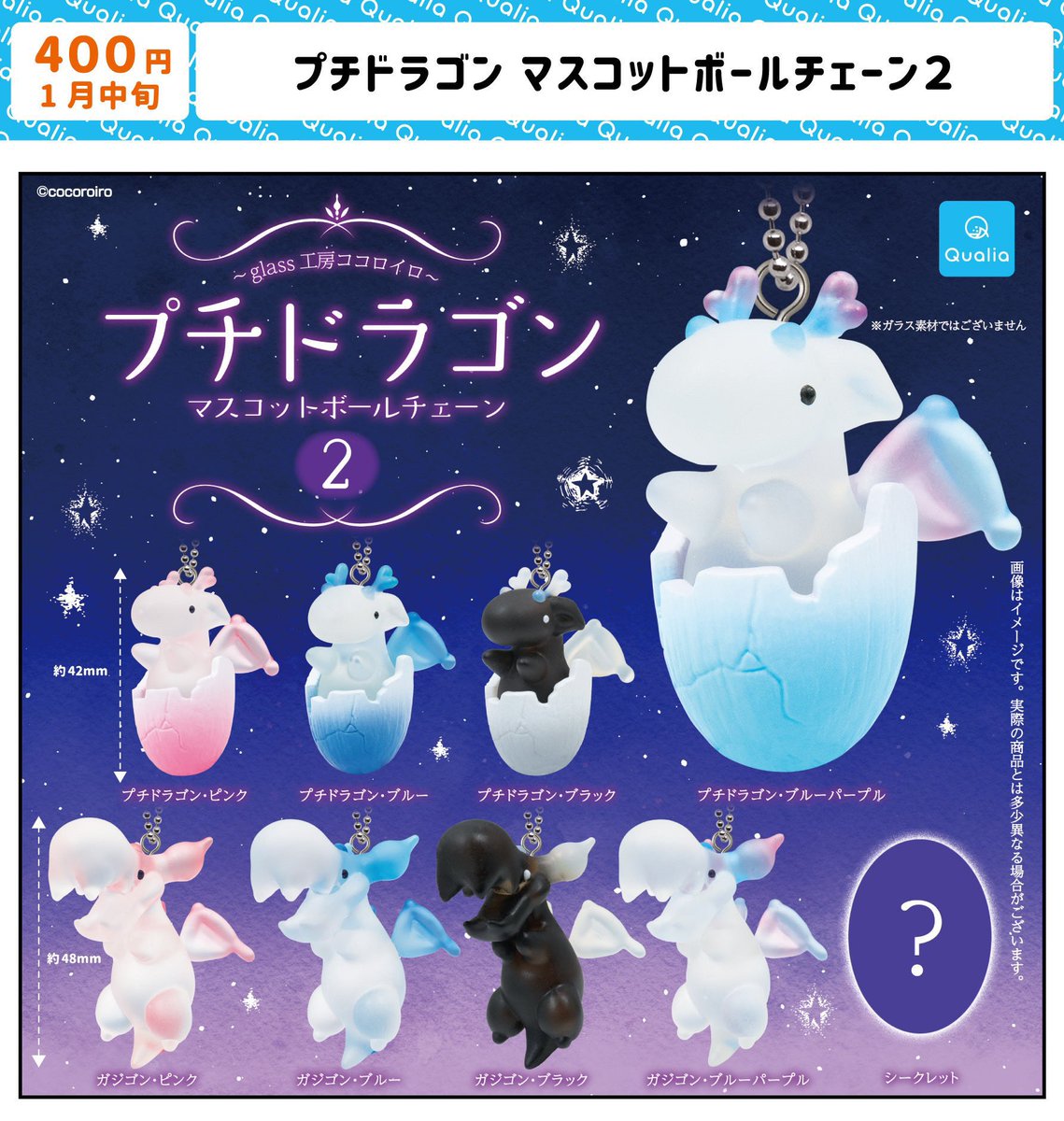 glass工房ココロイロ 7月デザフェスM406,407 on X: 