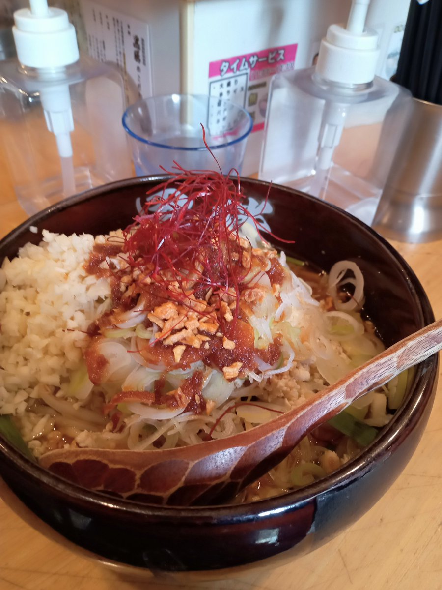 今日の昼飯
ニンニク味噌󠄀ラーメン@黒勝