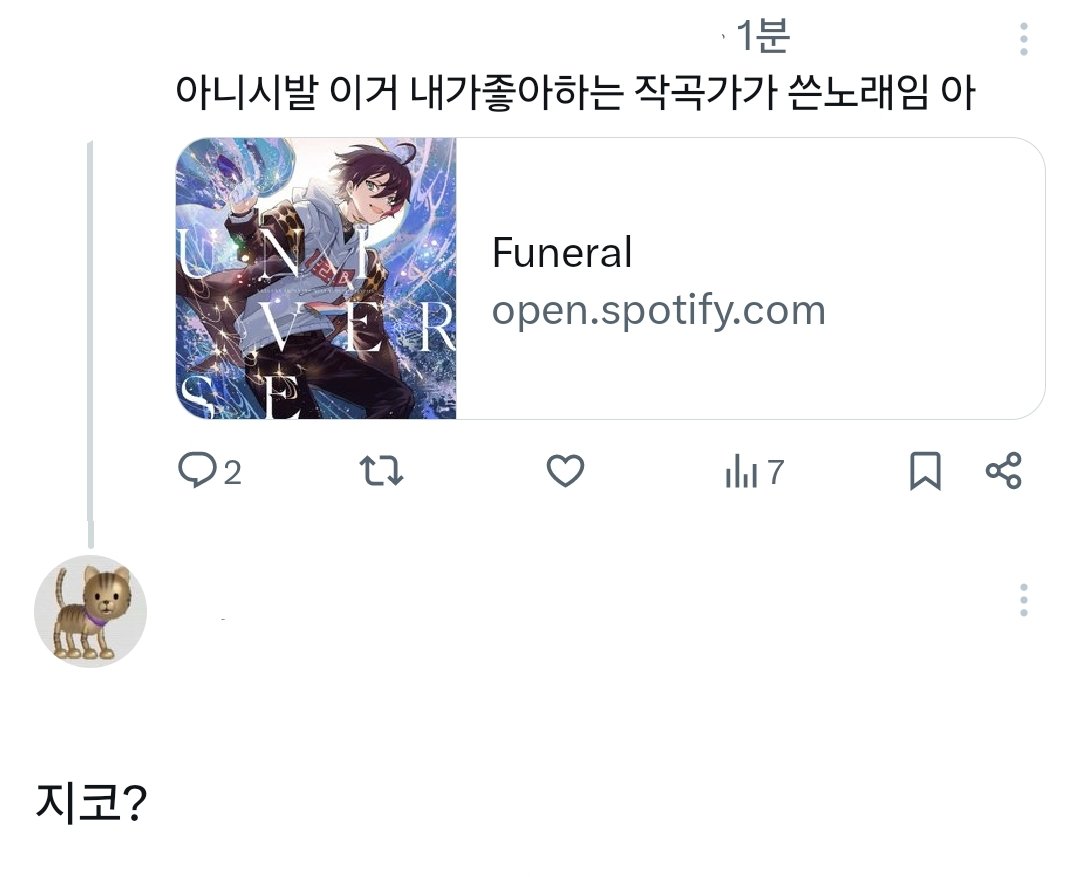 존나황당해서 말도안나옴