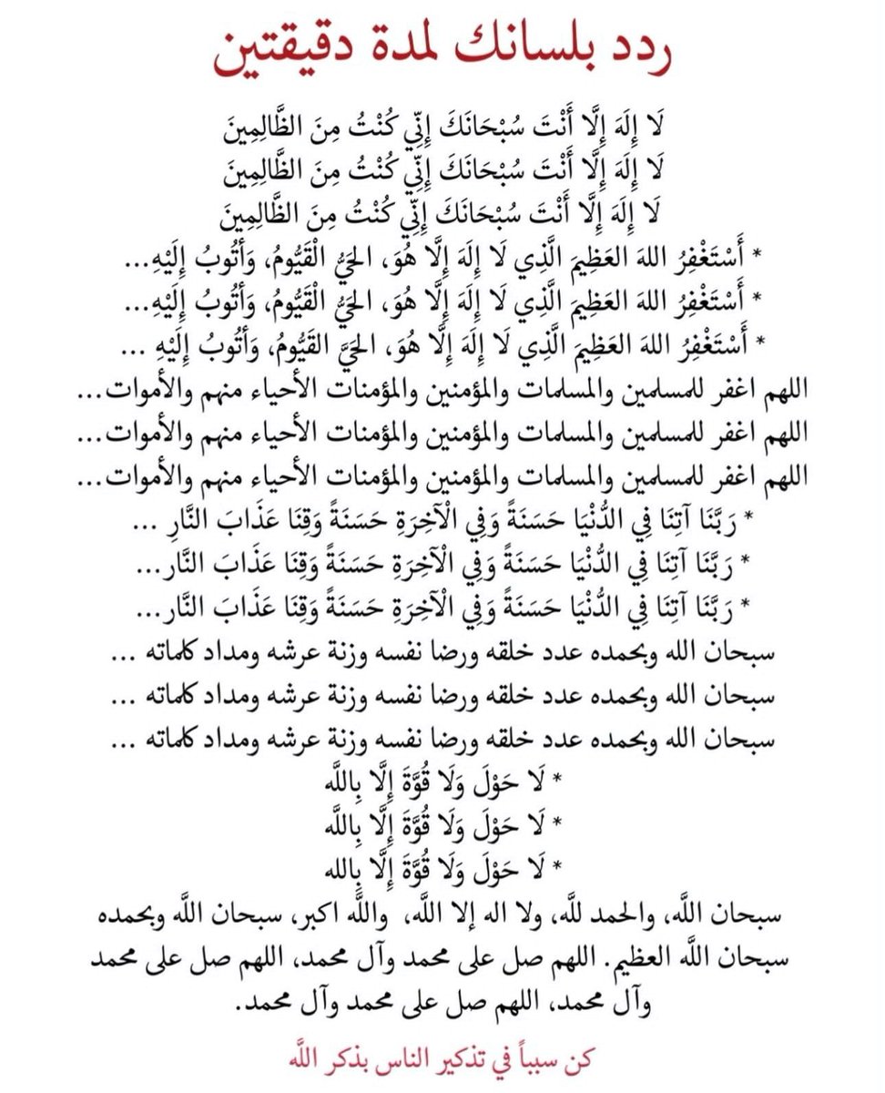 فــذكِّر (@thkkkrr_) on Twitter photo 