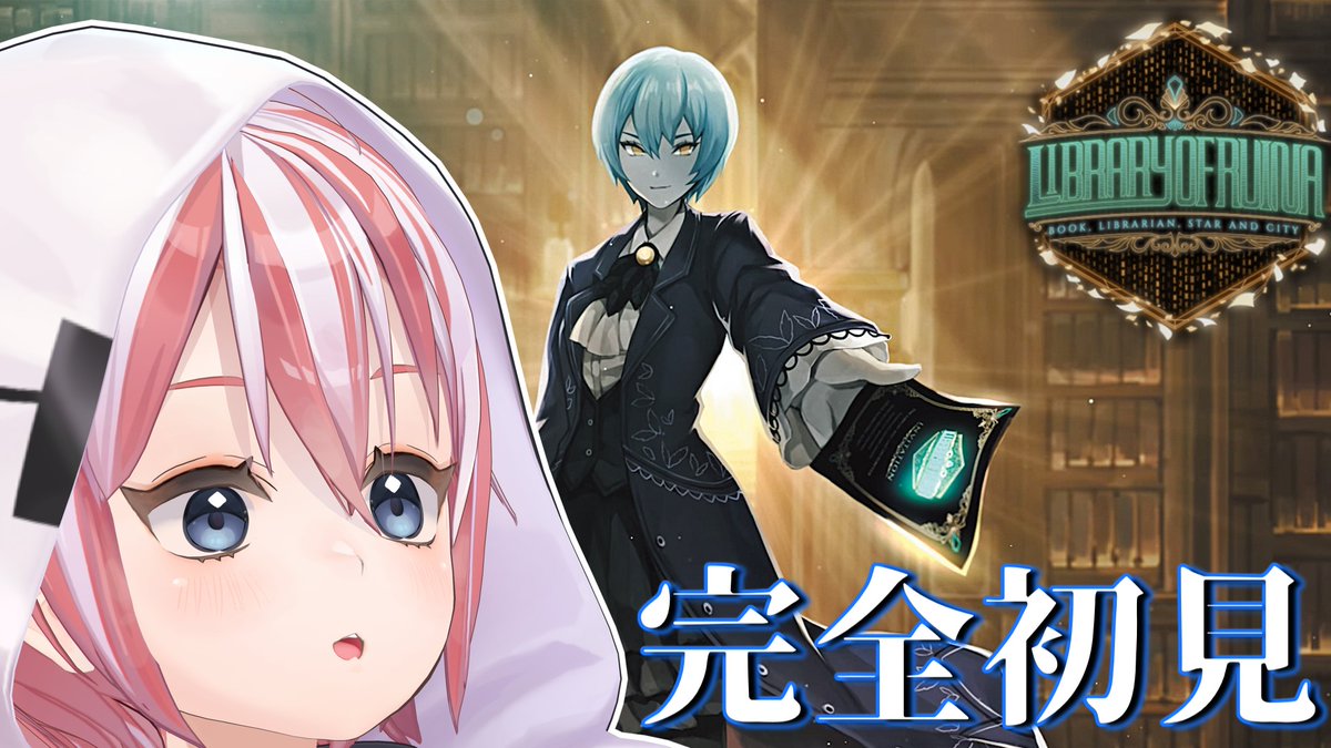 コロリエル🎲👼ダイス界のガブリエル的なVtuber tweet media