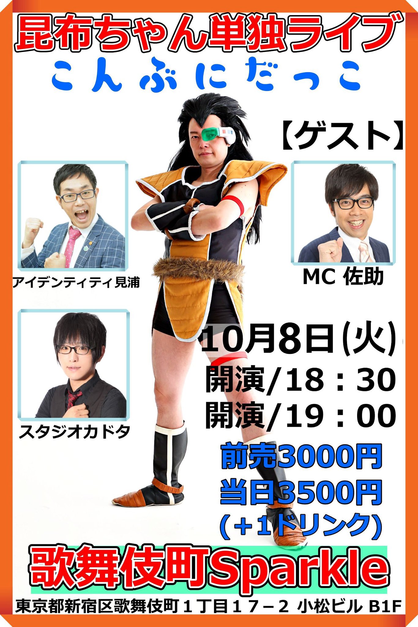 こんぶ様確認ページ 【公式通販】 