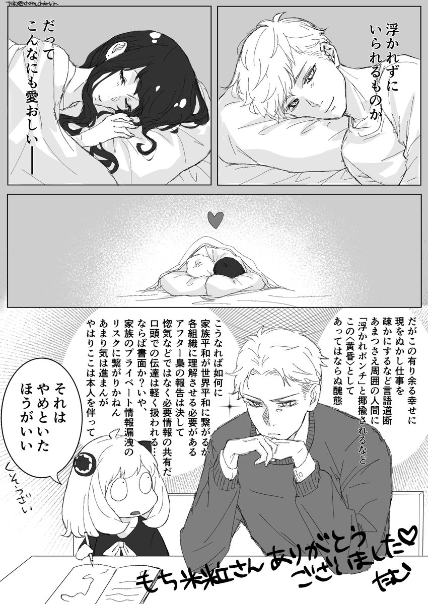 4-5 