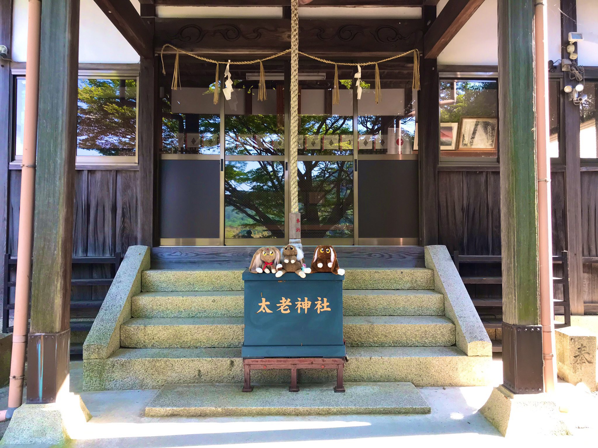 天地無用!聖地保存会♪魎皇鬼㊗️32周年🥳天地無用!GXP始動編(6 天地無用!聖地保存会♪魎皇鬼㊗️32周年🥳天地無用!GXP始動編(6